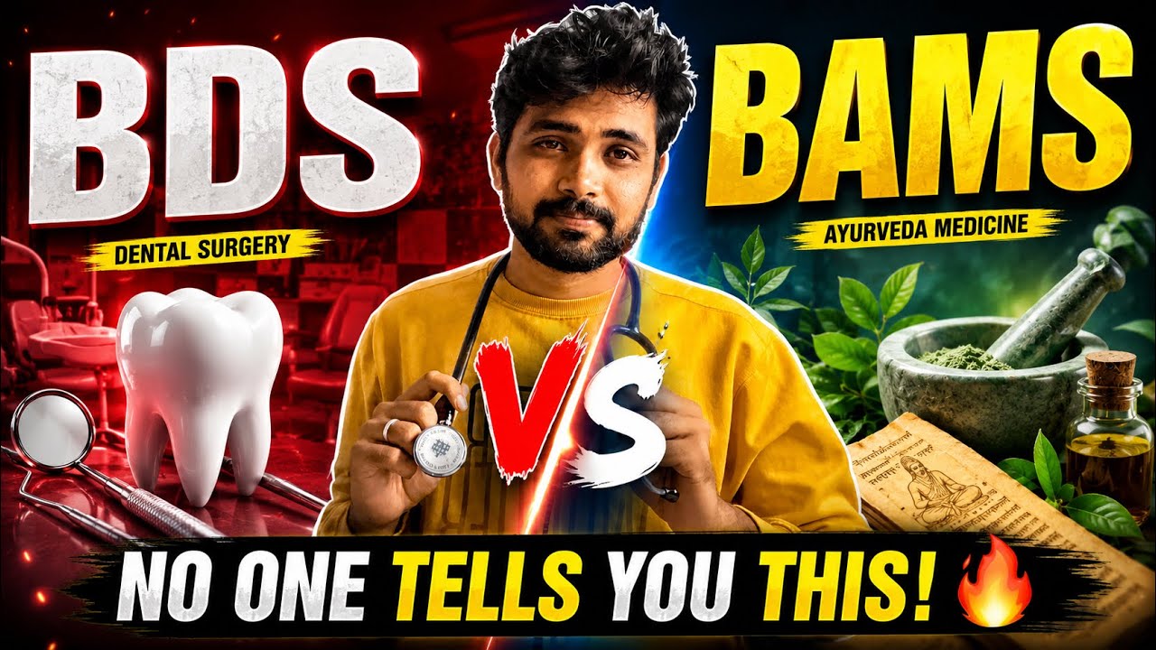 BDS vs BAMS &ndash; No One Tells You This! 🔥
