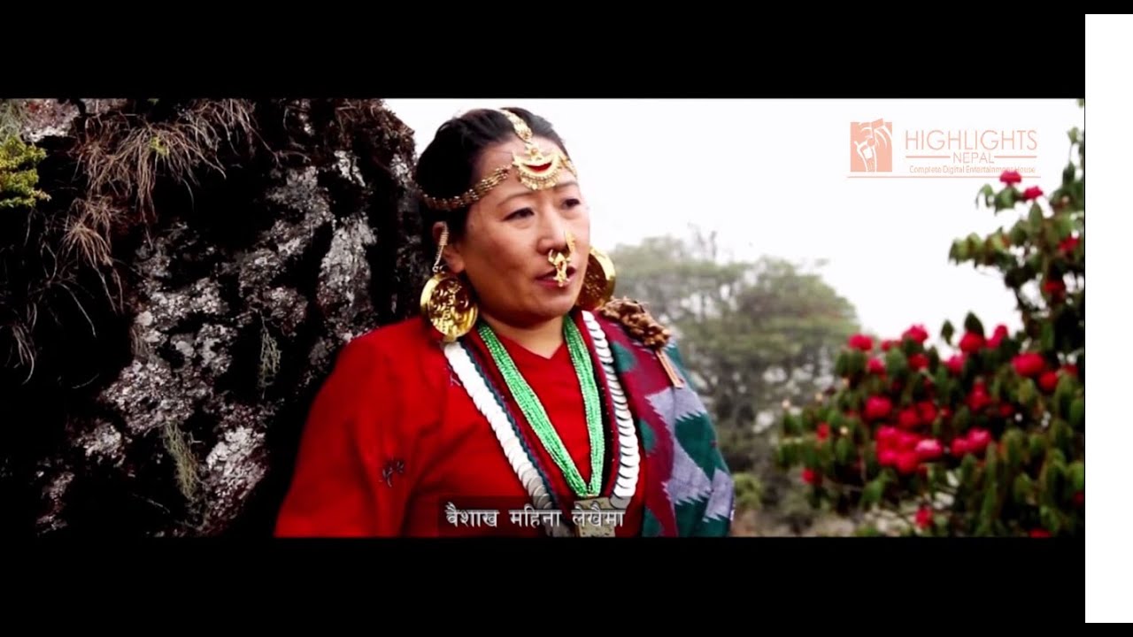 Bhaisahk Mahina | Urmila Bantawa | Bhuwan Suptihang Rai