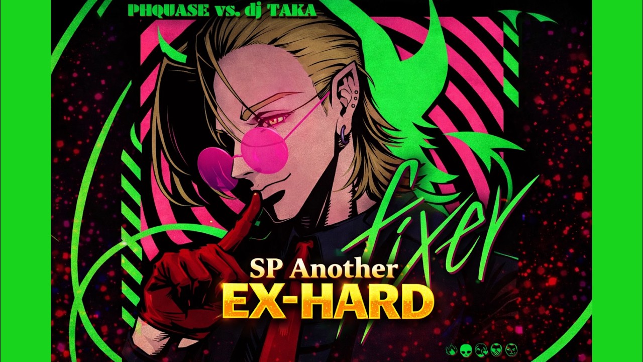 【beatmania IIDX 33】fixer (SPA) - 初EX-HARD CLEAR!!（エクハ）