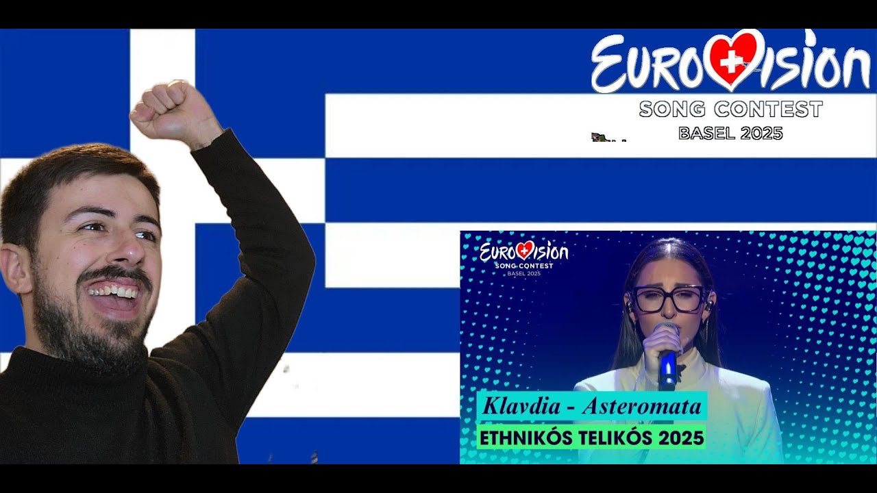 Klavdia - Asteromata (Winner) Reaction | Eurovision 2025 Greece