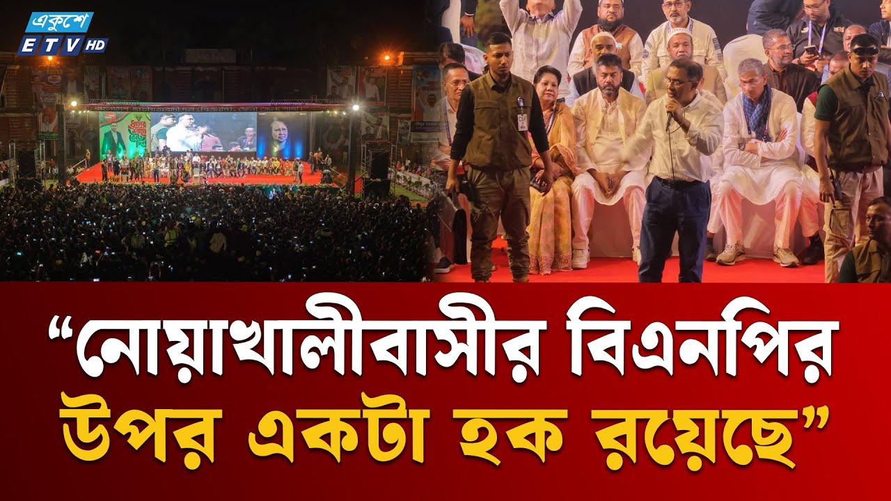 নারীদের জন্য ‘ফ্যামিলি কার্ড’ এবং কৃষকদের জন্য ‘কৃষক কার্ড’ চালু করা হবে: তারেক রহমান | Ekushey TV