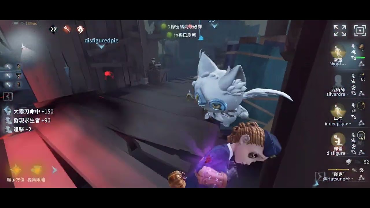 第五人格(匹配模式) 杰克:我有被加强过吗？没有吧？