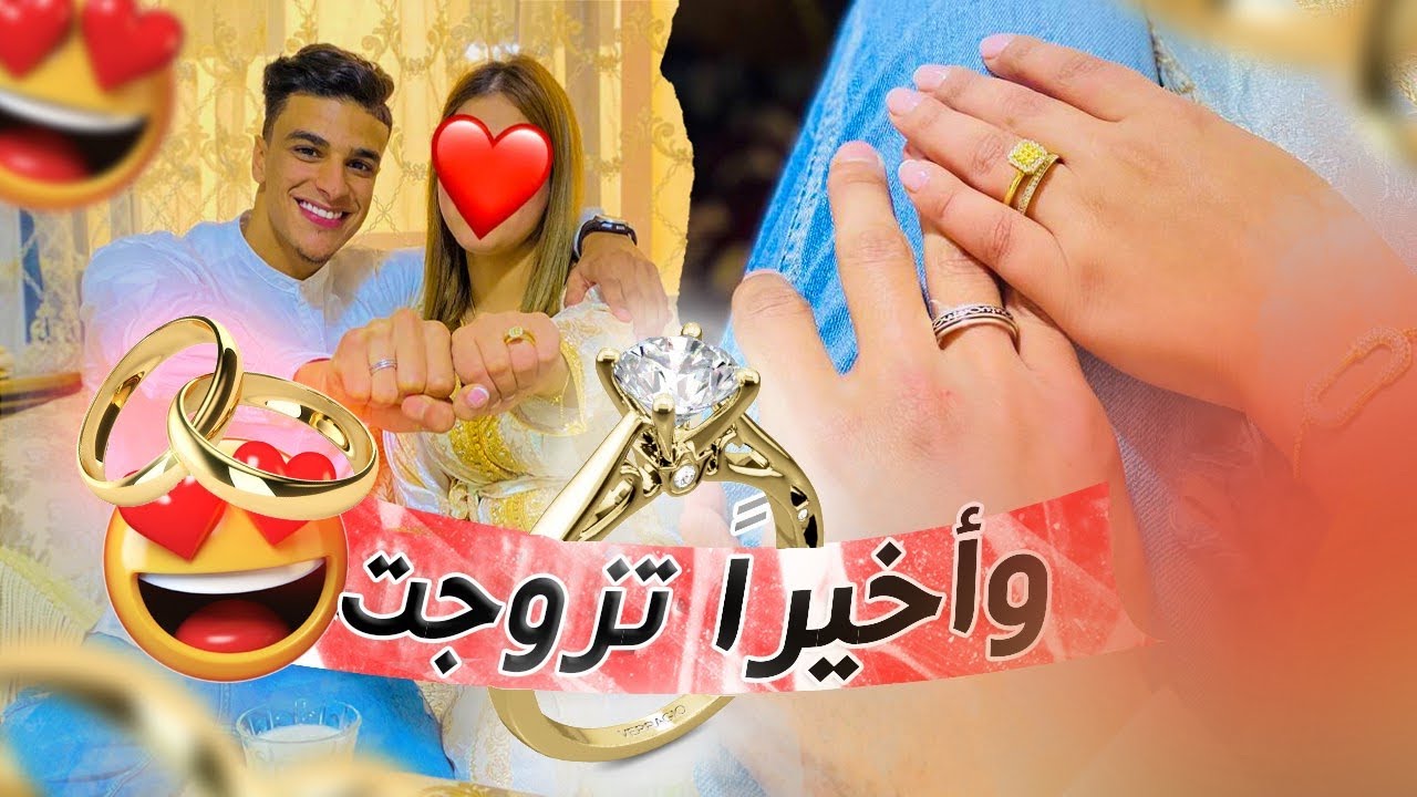 قصة زواجي💍… تزوجت بلا خبار باحميد 💔😱