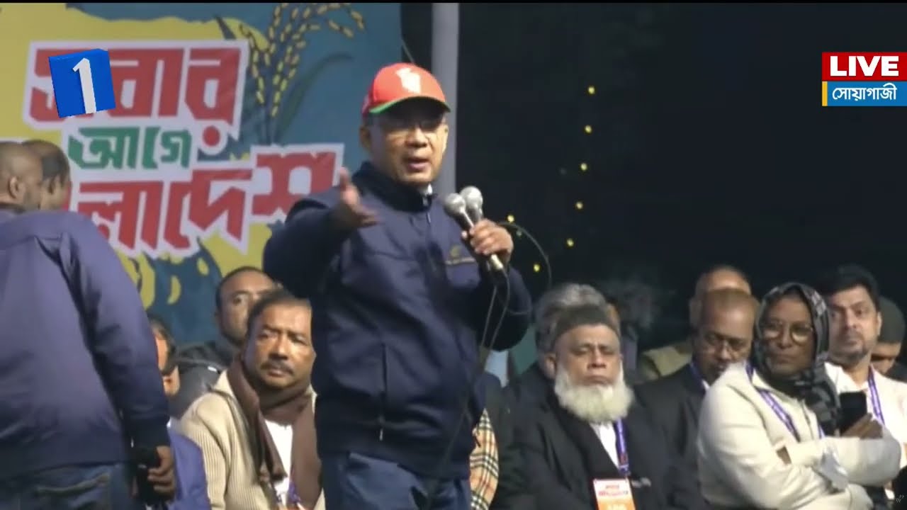 LIVE🔴কুমিল্লার সোয়াগাজীতে বিএনপির নির্বাচনি সমাবেশ থেকে সরাসরি | Channel One News Live