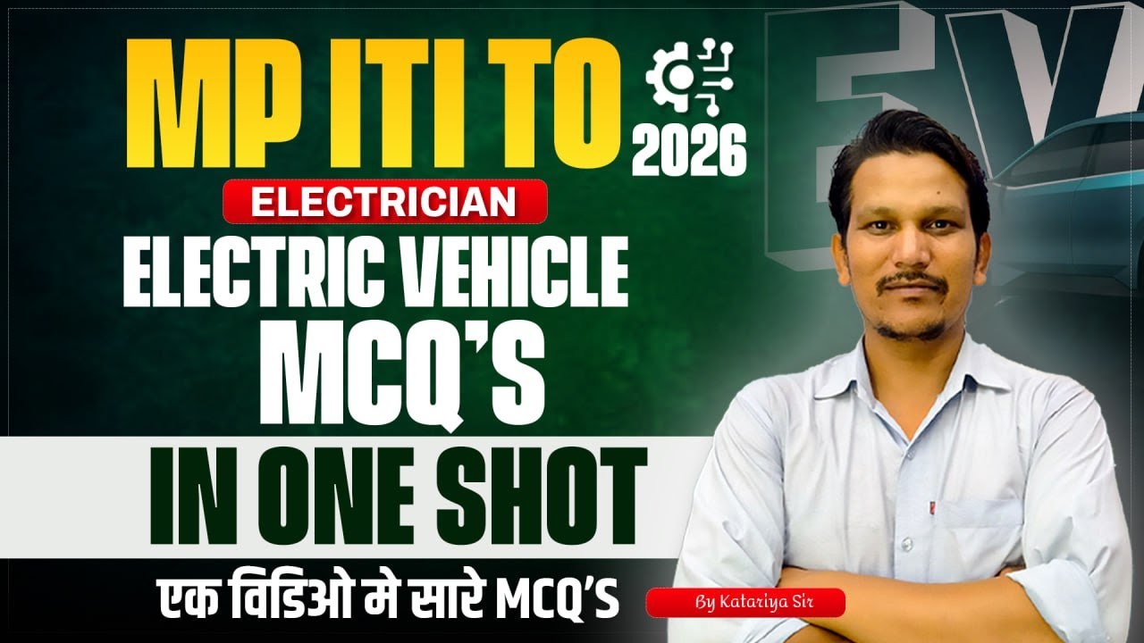 MP ITI TO 2026 | Electrician: Electric Vehicle (EV) MCQs In One Shot | Katariya Sir