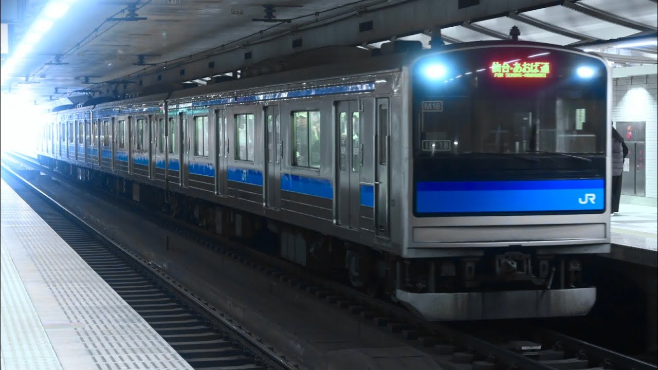 2026年2月21日仙石線205系3100番台M18編成 仙台・あおば通行き 1032S