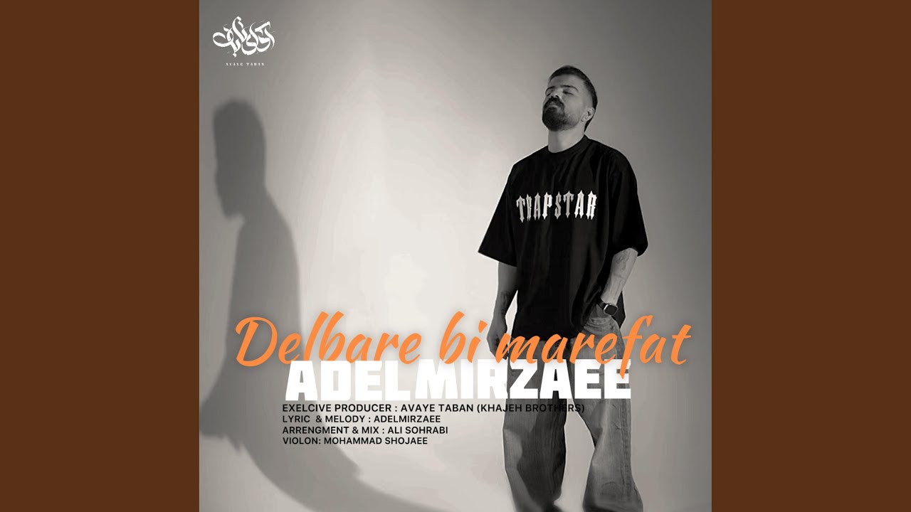 Delbare Bimarefat
