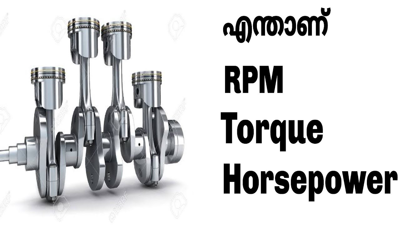 What is RPM, Torque and Horsepower | Malayalam Videos | Informative Engineer |