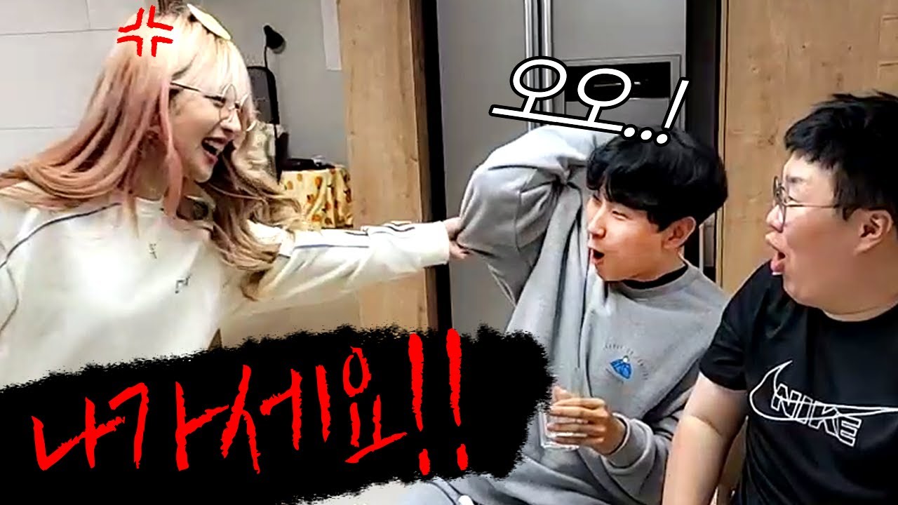 유혜디한테 깝치다가 결국 쫓겨날뻔 했습니다 【유혜디 집 습격 2부】