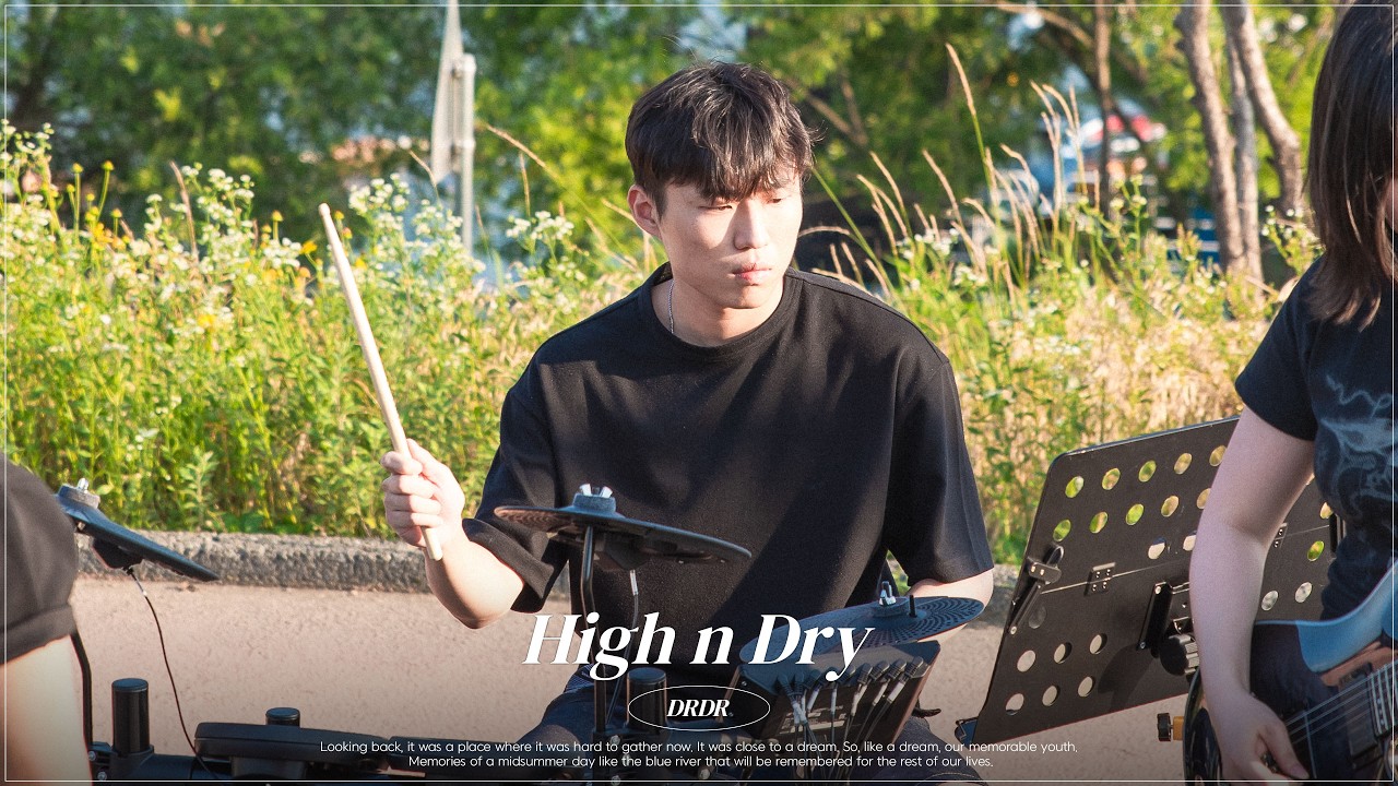 [Track.04] Radiohead(라디오헤드) - High n Dry (도란도락 cover)