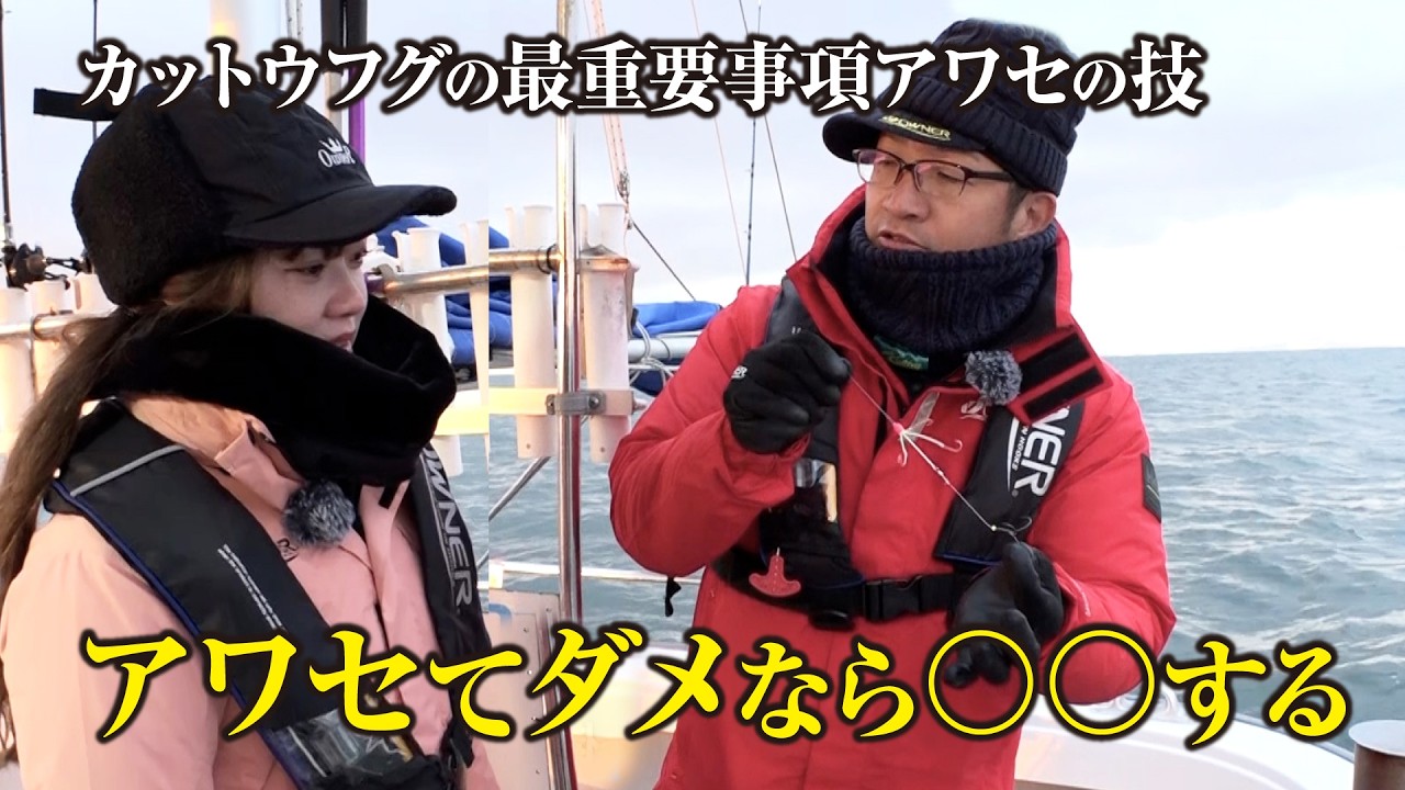 【数釣りたい人必見】アワセで乗らなかったはチャンスになる