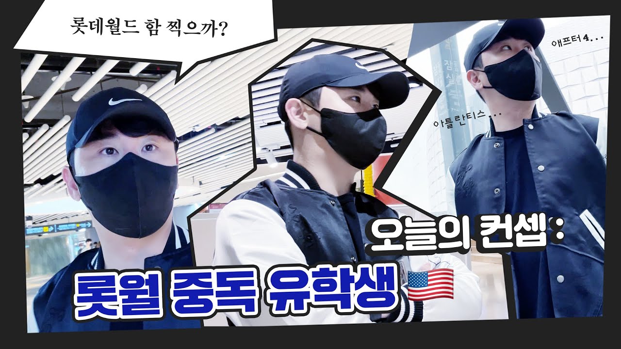[ENG] 쿠키 영상까지 야무지게 챙긴 영탁 생일 전광판 투어 2탄💙