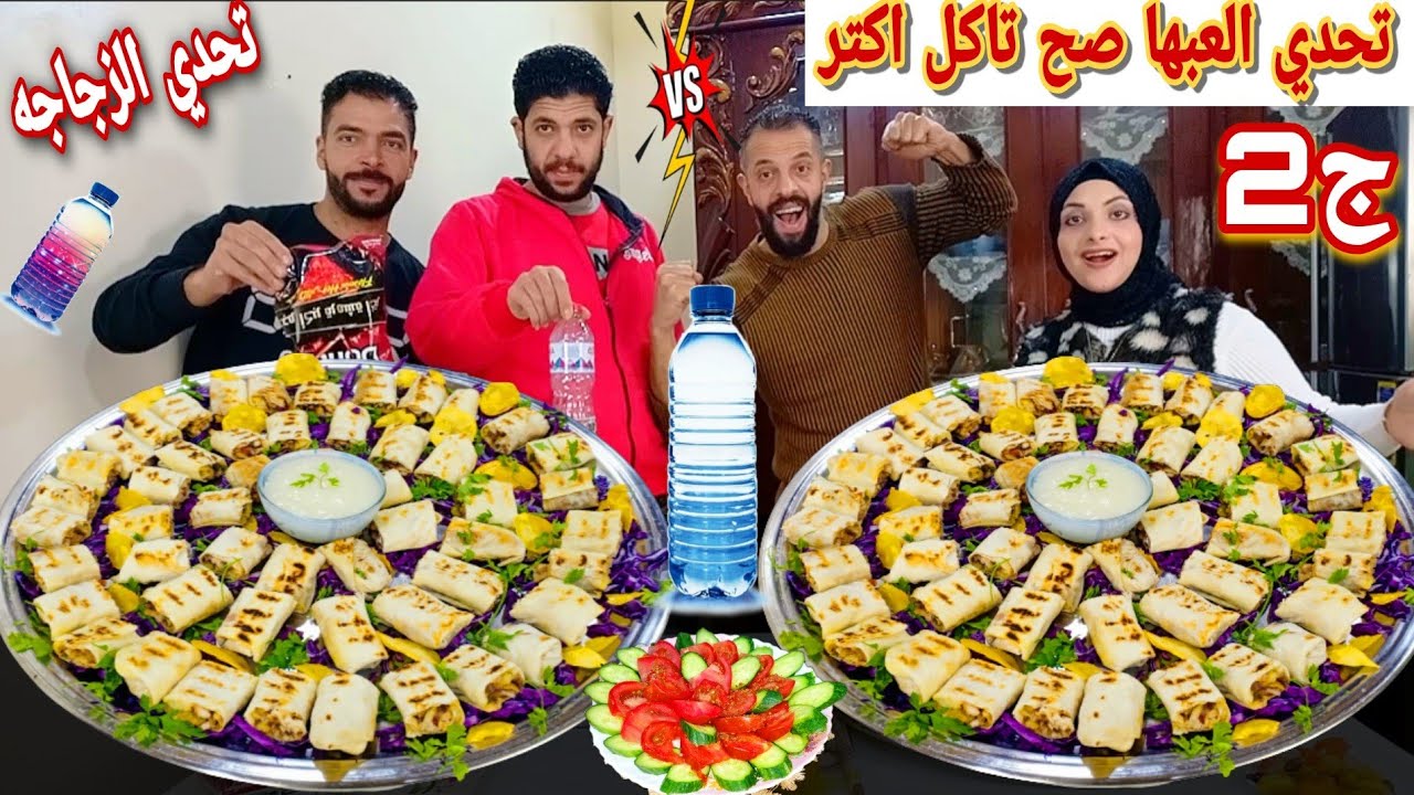 تحدي العبها صح تاكل اكتر🌭كل جوله عقاب😢صعبنا التحدي ع نفسنا 🥵