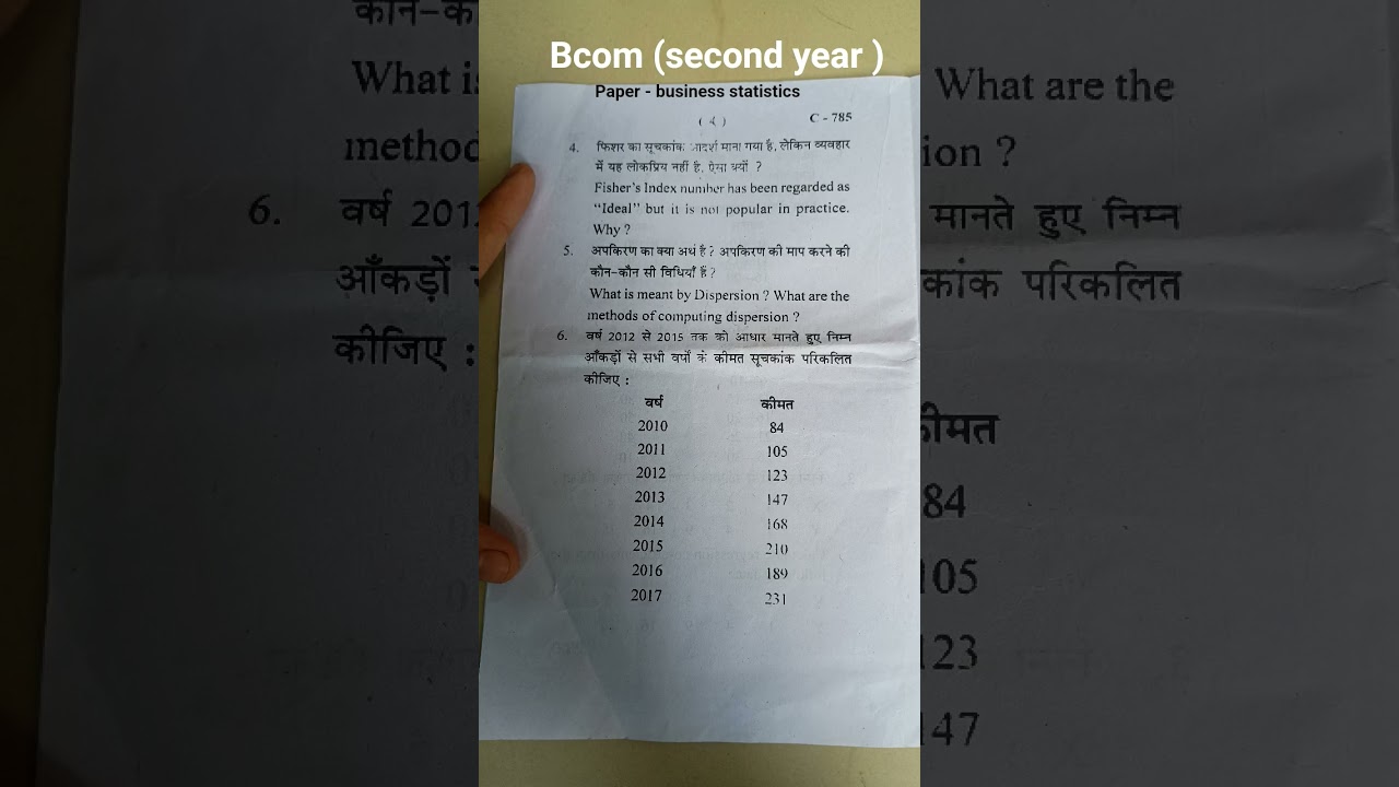 bcom 2 year (business statistics) paper  march/april 2025  #bcom2year #businessstatistics