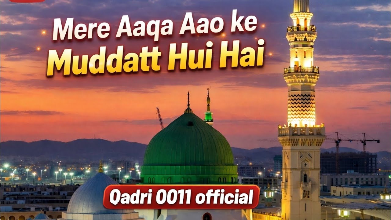 Mere aaqa aao ke muddatt Hui Hai#yarasoolallahﷺ #trending #viralvideo #like #viralvideo #naatsharif 