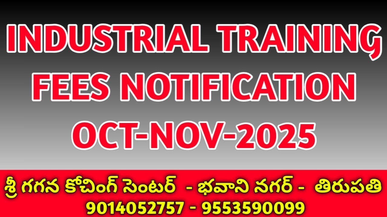 INDUSTRIAL TRAINING OCT/NOV-2025 FEES NOTIFICATION # AP SBTET # DIPLOMA # GAGANA COACHING