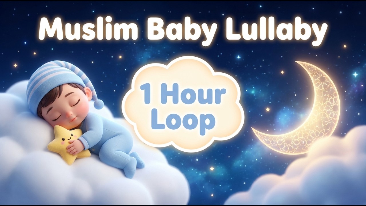 Islamic Lullaby for Baby Sleep 🌙 1 Hour Bedtime Dhikr & Soothing Nasheed | Zeazara Kids TV
