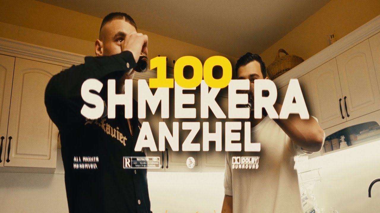 SHMEKERA x ANZHEL - 100 ЖИВОТА (official video)