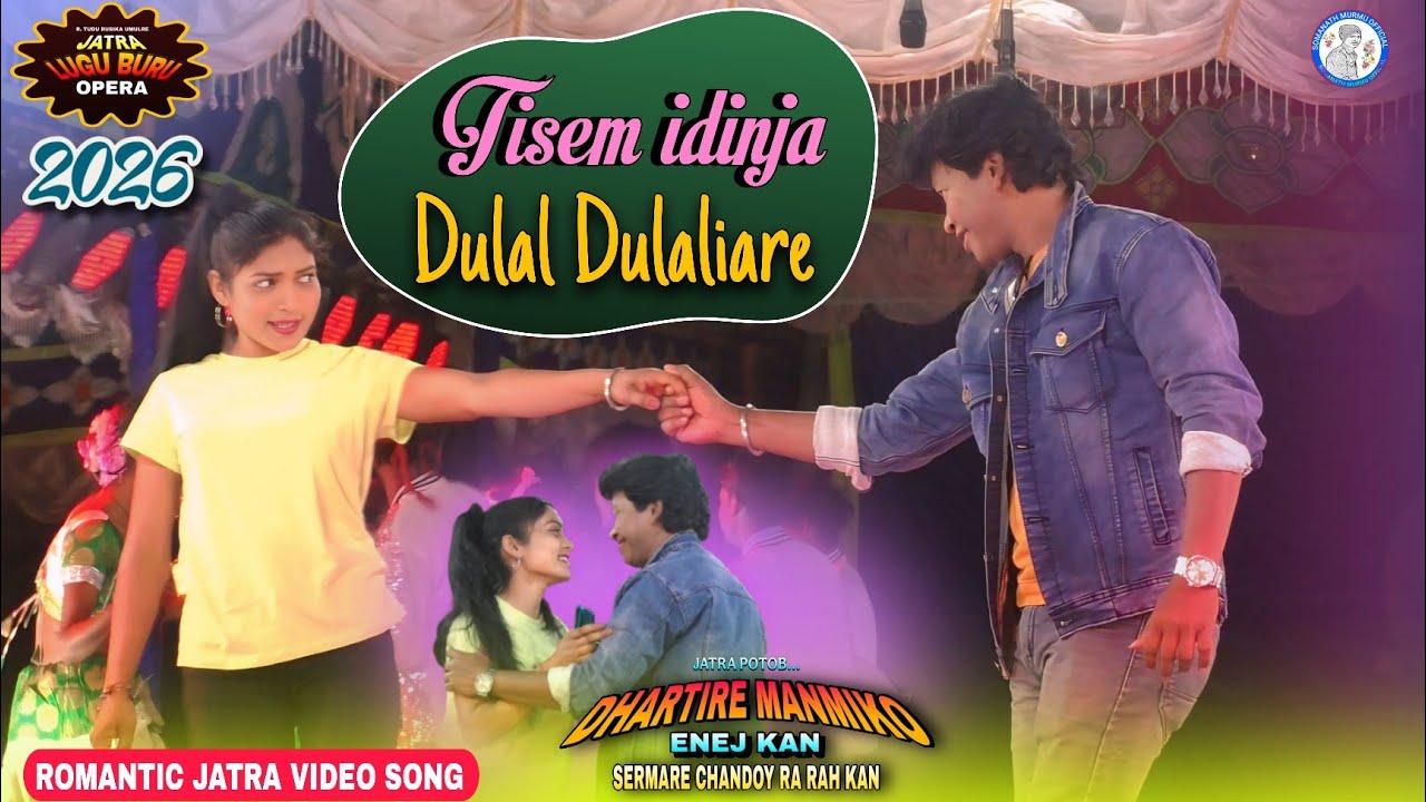 Tisem idinja Dulal Dulaliare | Lugu Buru Opera Jatra Video Song | Jatra Lugu Buru Opera 2026 