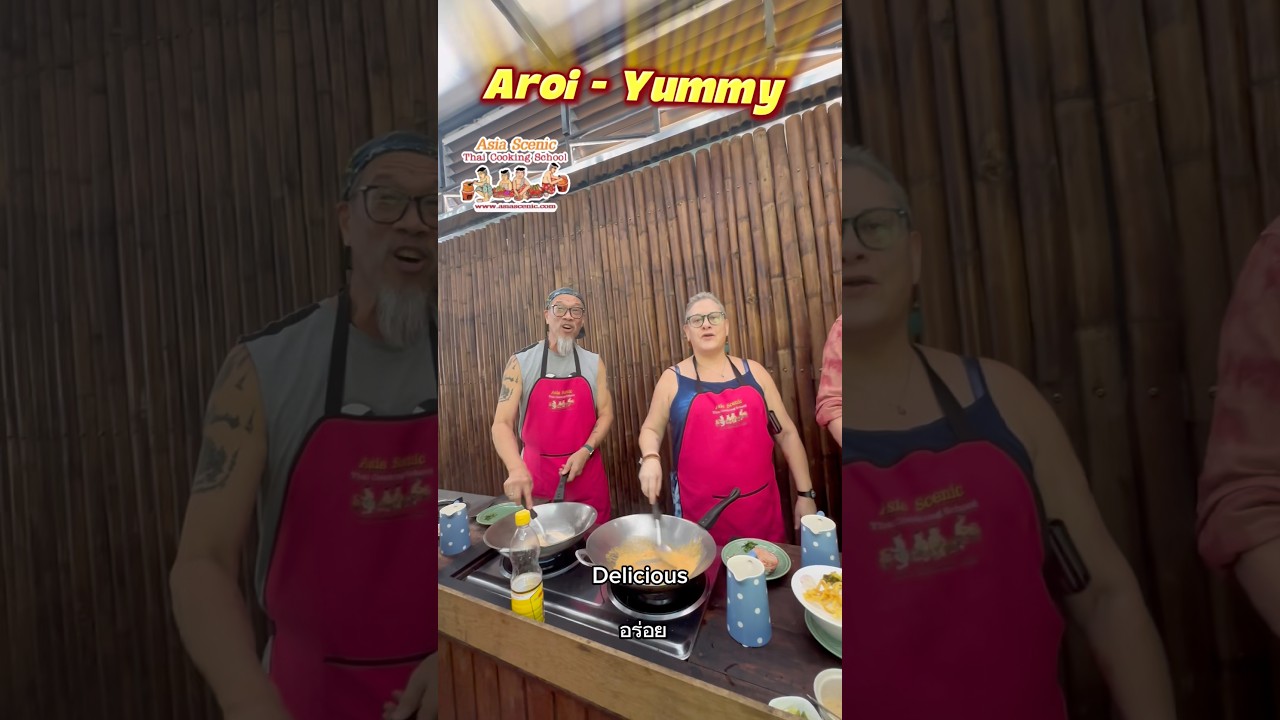 Aroi 