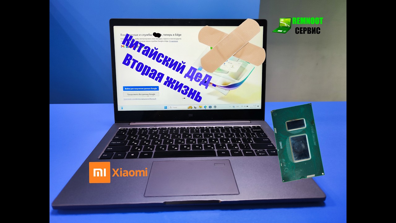 Китайский ноут Xiaomi снова в строю!  Ремонт ноутбука xiaomi из того что было под руками