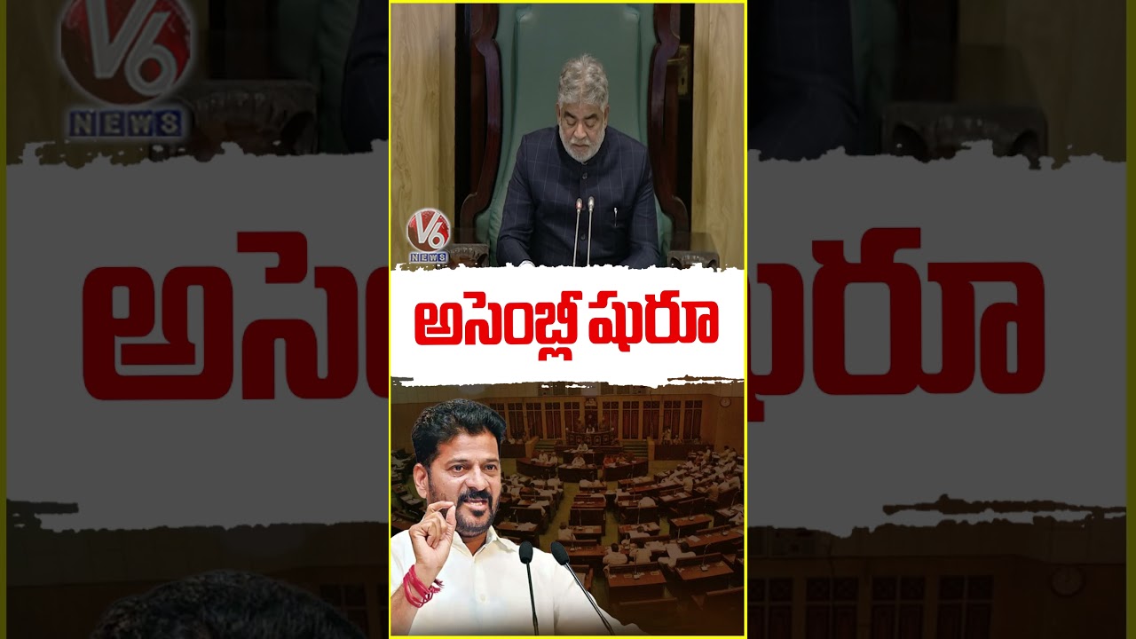 Telangana Assembly Budget Session 2026 Begins | CM Revanth Reddy | V6 Shorts