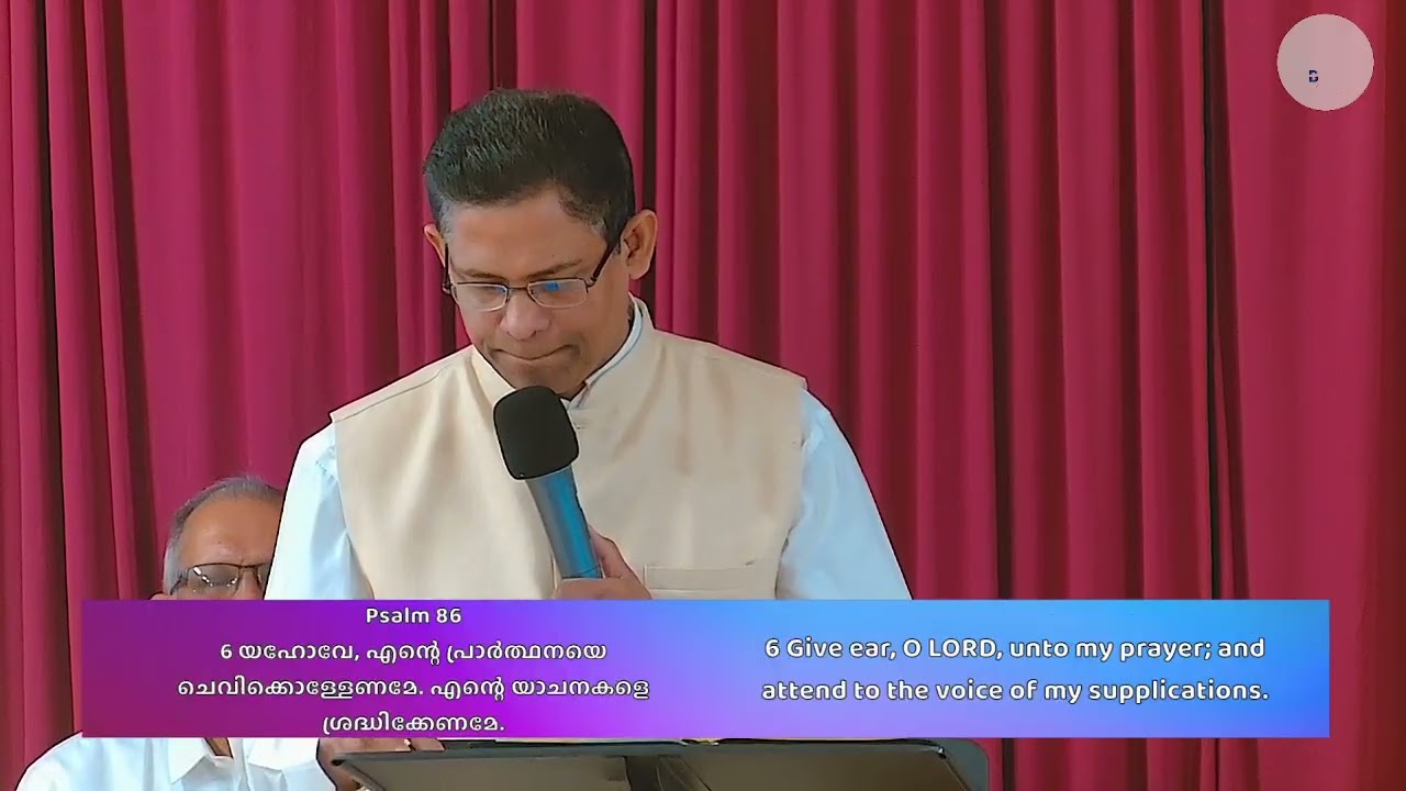 BPC Devon Sunday Worship 1st Feb 2026 | Message by Pr Reji | God Who Hears