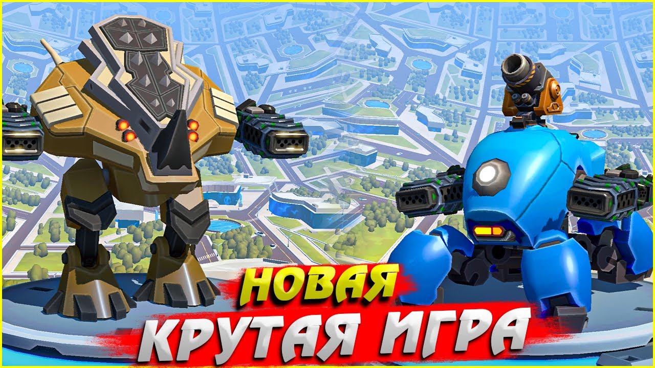 Новая крутая игра Little Big Robots. Mech Battle