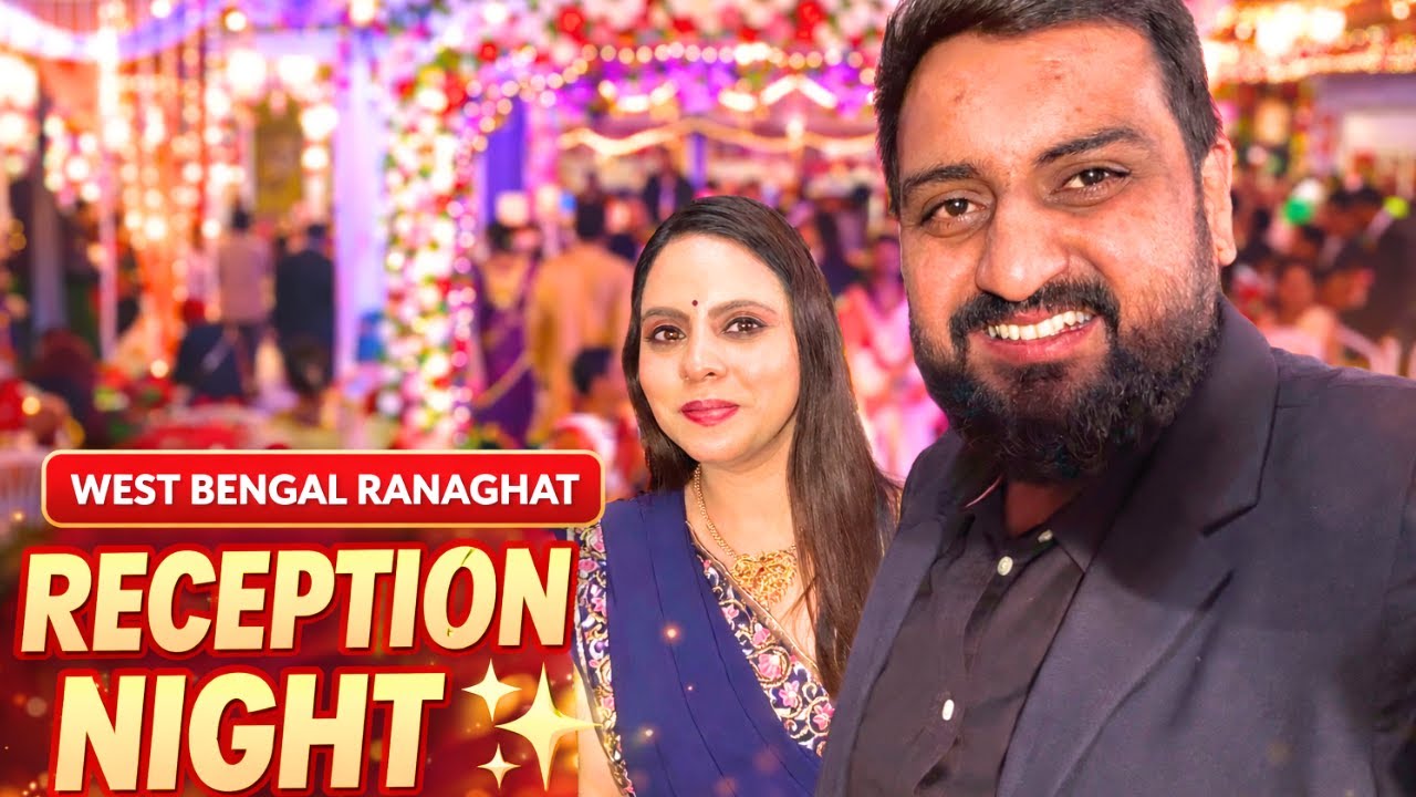 Bengali Shaadi Reception Night 😍 | Kolkata to Ranaghat | BENGALI WEDDING VIBES 💛
