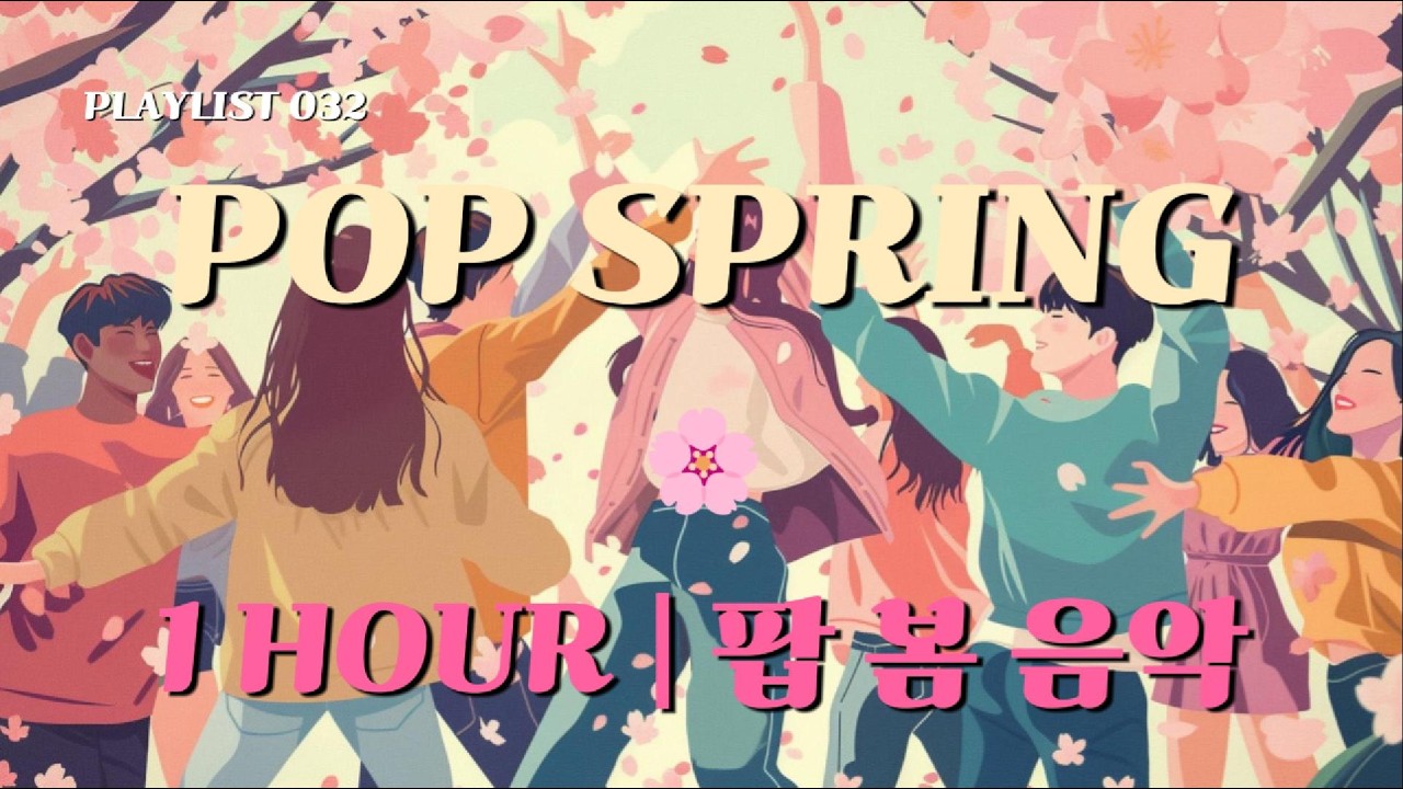 SPRING POP INSTRUMENTAL 🌸 Cherry Blossom Playlist | 1 HOUR | 봄 팝 음악
