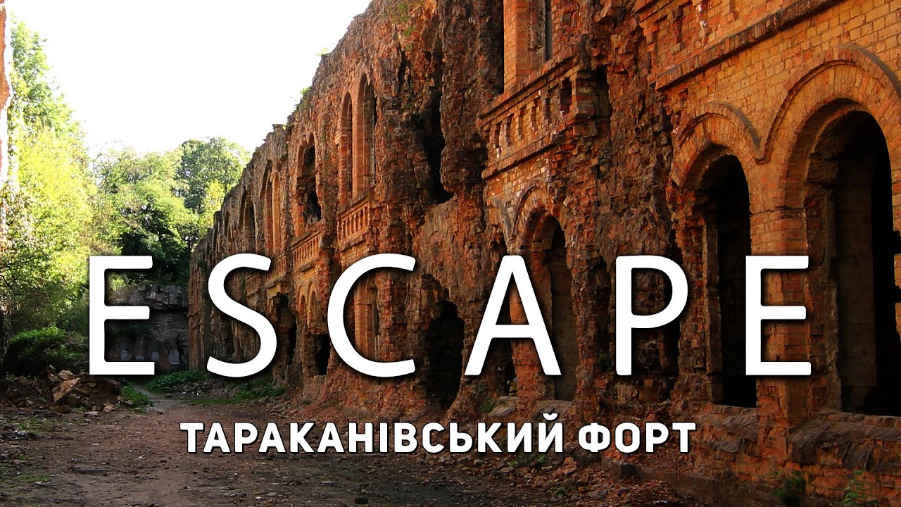 Проект ESCAPE: Таракановский форт