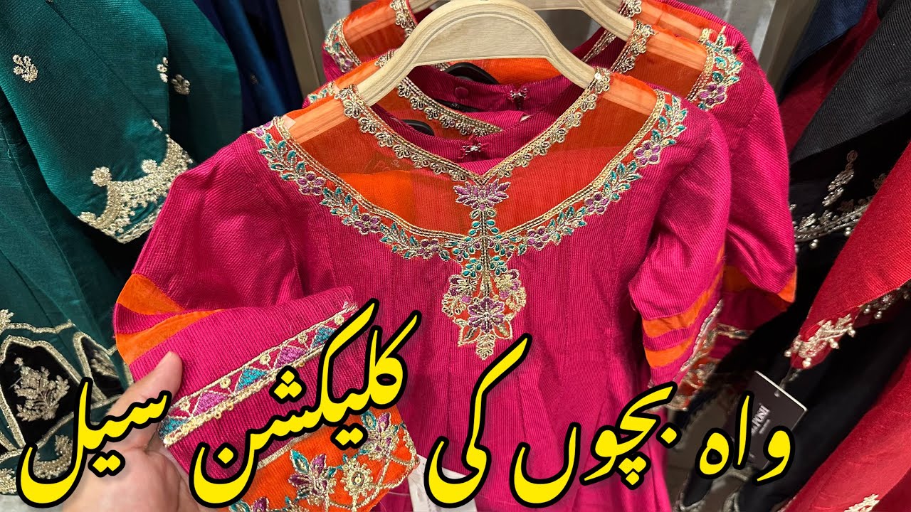 Sha Posh Sale | Sha Posh Kids collection Sale 2024 | Sha Posh