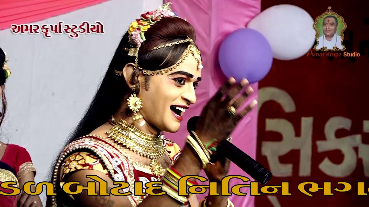 Hajaro hathida veera tari jaan maa ||LALO BHAL||Ramamandal||
Amar krupa studio