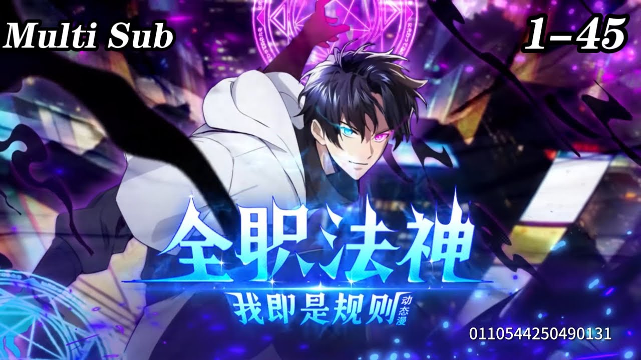 🔥【New】【Multi Sub】Arcane Sovereign: I Am The Law EP 1-45 #anime #animation