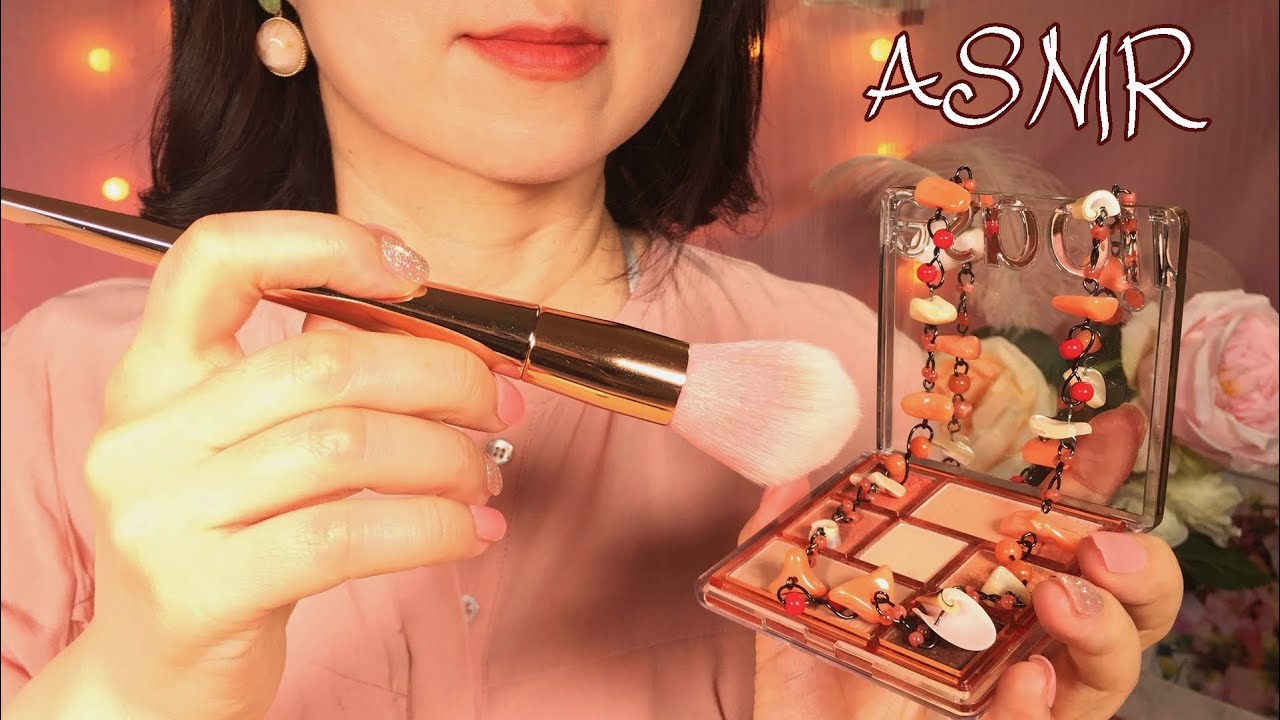 ASMR Doing Your Coral Makeup (No Talking) Layered Sounds, 코랄 메이크업 ASMR 노토킹 후시녹음