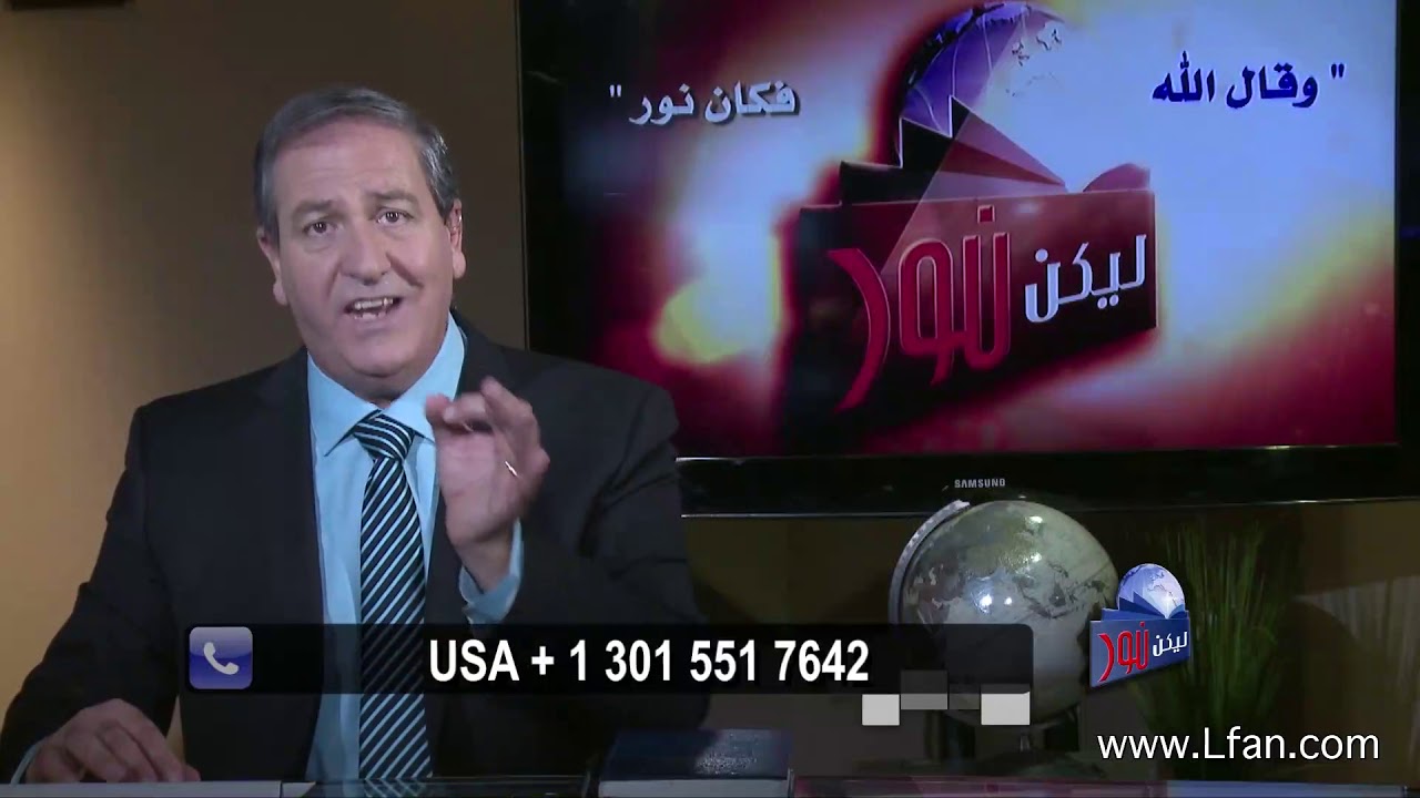 451 لماذا أحل المسيح أكل بعض الحيوانات التي حرمها الله في العهد القديم؟