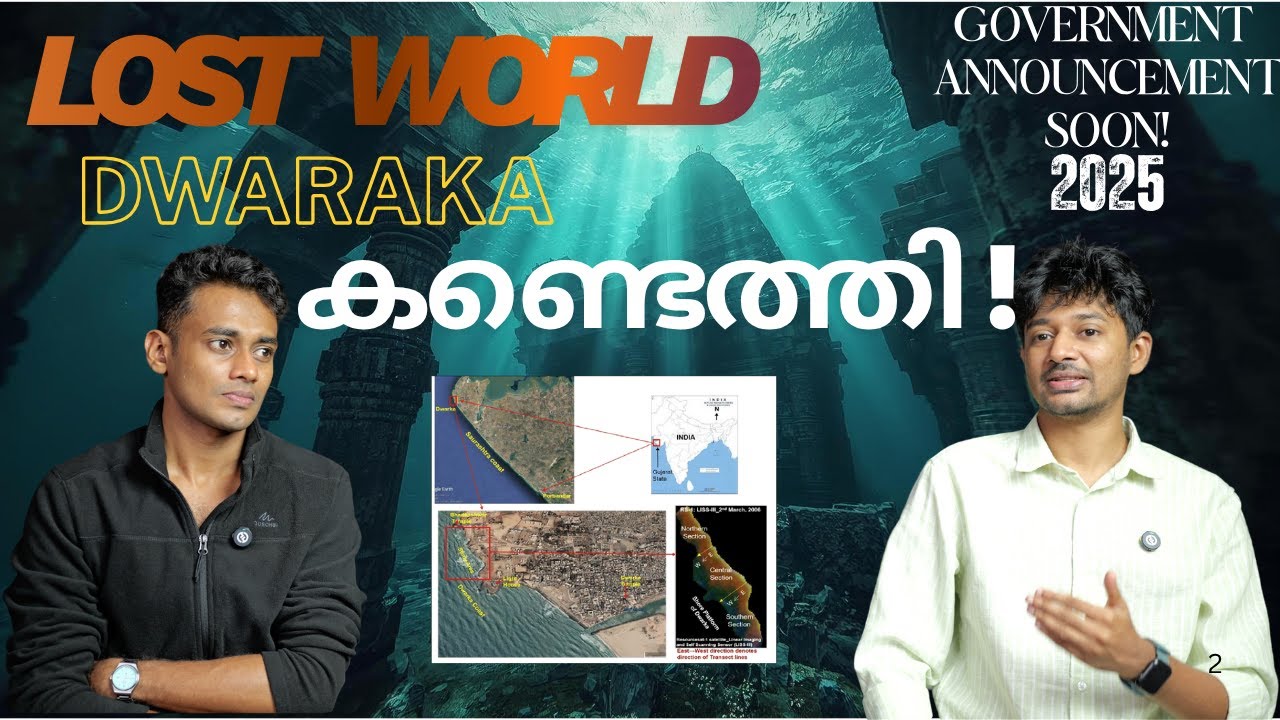 DWARAKA | ANCIENT ANCESTRAL LAND | GOVERNMENT FOUND IT?!! | MALAYALAM PODCAST