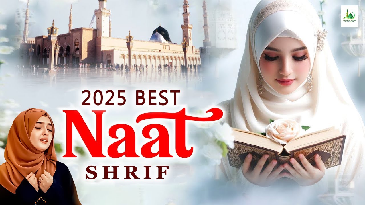 2025 Madina Naat Sharif | Naat Sharif | Islamic Naat | Urdu Naat | Madina Naat | Naat 2025