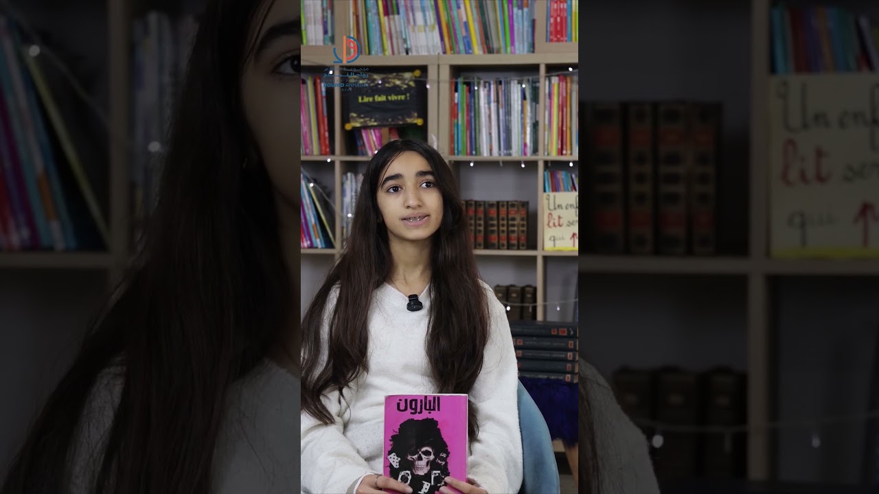 SEMAINE DE LECTURE avec MALAK IRGUI 2026