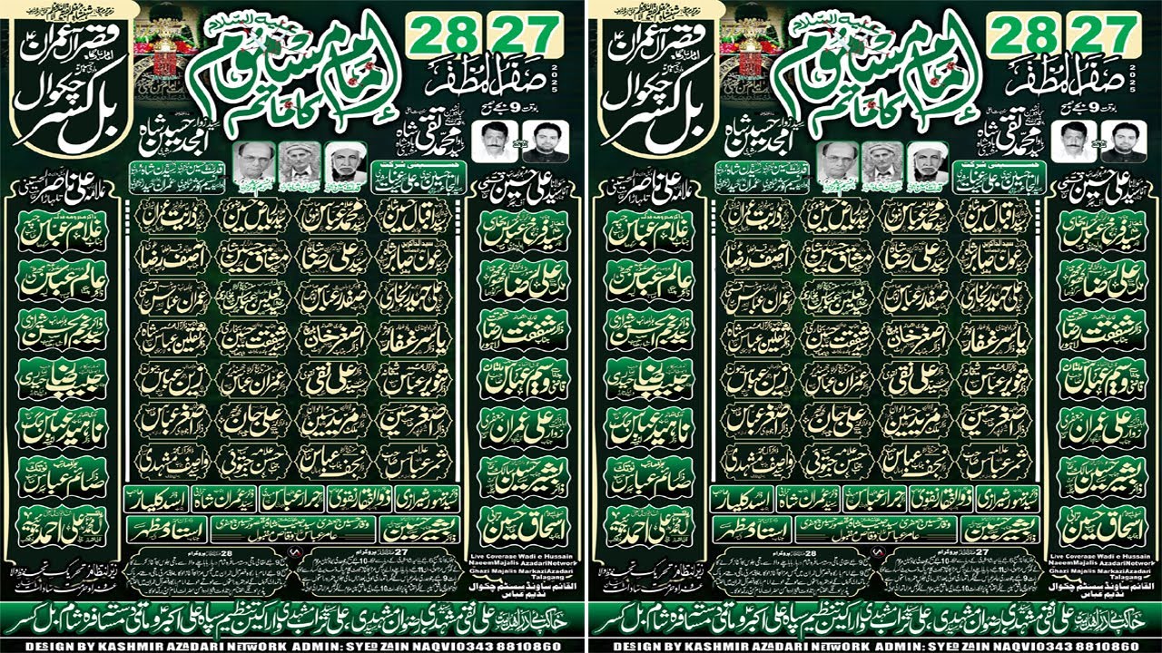 Live Majlis Aza 27,28 Safar 2025  Balkasar  Chakwal