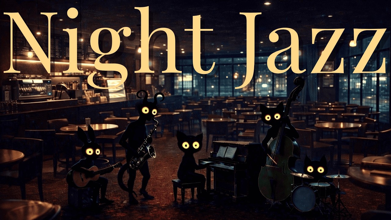 夜カフェラウンジのスムースジャズ｜Midnight Cafe Lounge Jazz｜作業・読書・リラックスBGM