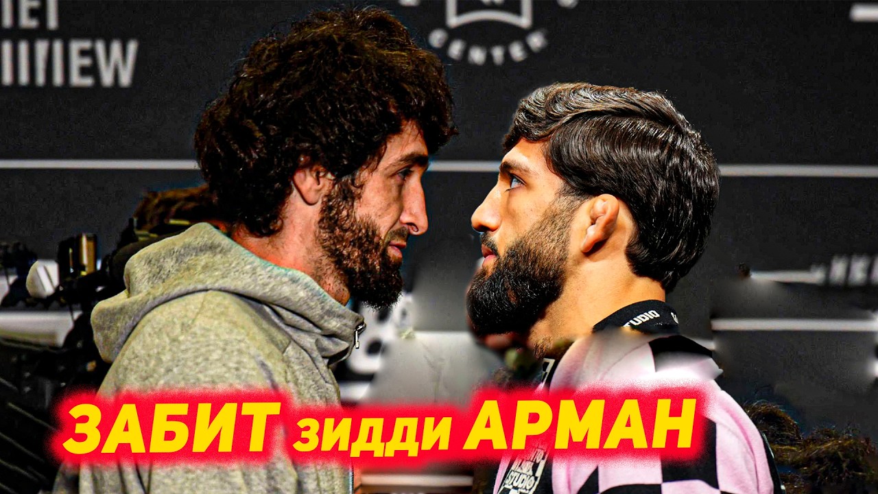 ОХО! Арман Царукян зидди Забит Магомедшарипов ACB JJ | Ислам Махачев оиди мухорибаи навбати