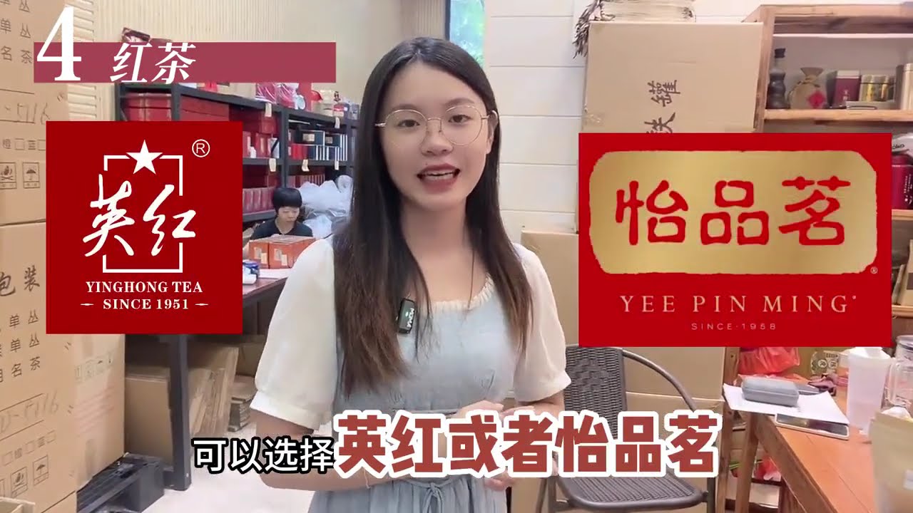 可以闭眼入的六大茶类品牌，全网掉坑最少的清单，照着买准没错！#喝茶 #茶叶 #品牌茶 #六大茶类 #清单