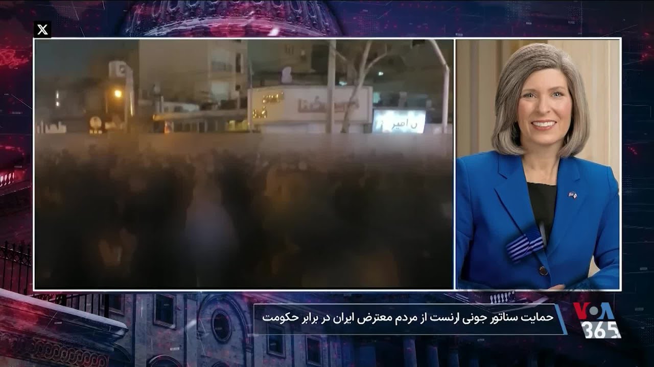 کنگره ایالات متحده و هشدار به جمهوری اسلامی: عزم ترامپ را جدی بگیرید