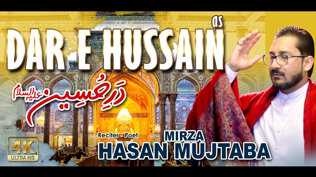 New Manqabat - Dar e Hussain pe - Imam Hussain Manqabat - Mirza Hasan Mujtaba Manqabat - 3 Shaban
