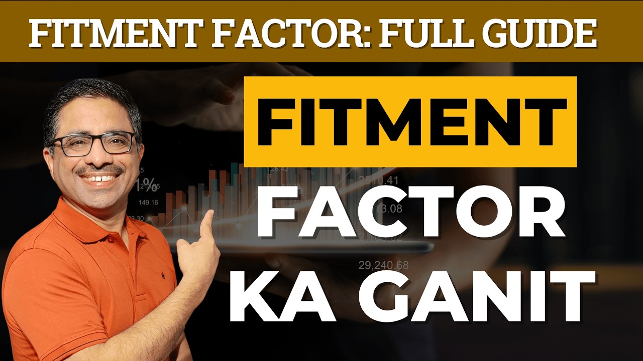FITMENT FACTOR Kya Hota Hai aur Kaise Nikala Jaata hai?