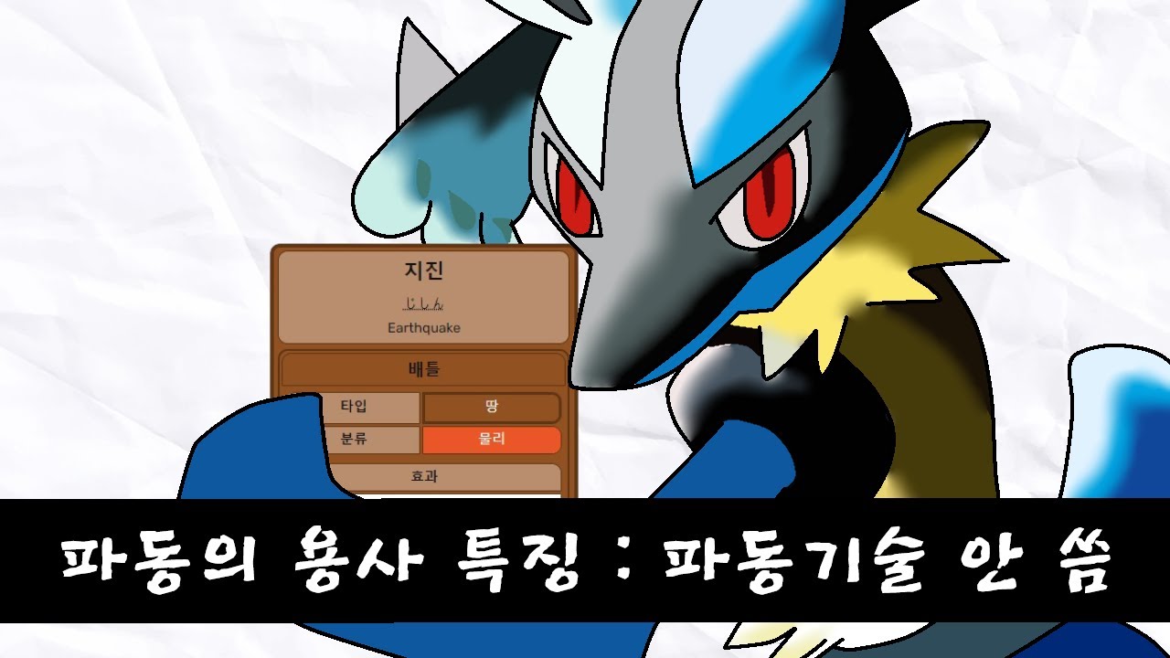 지진파도 파동이라는데?