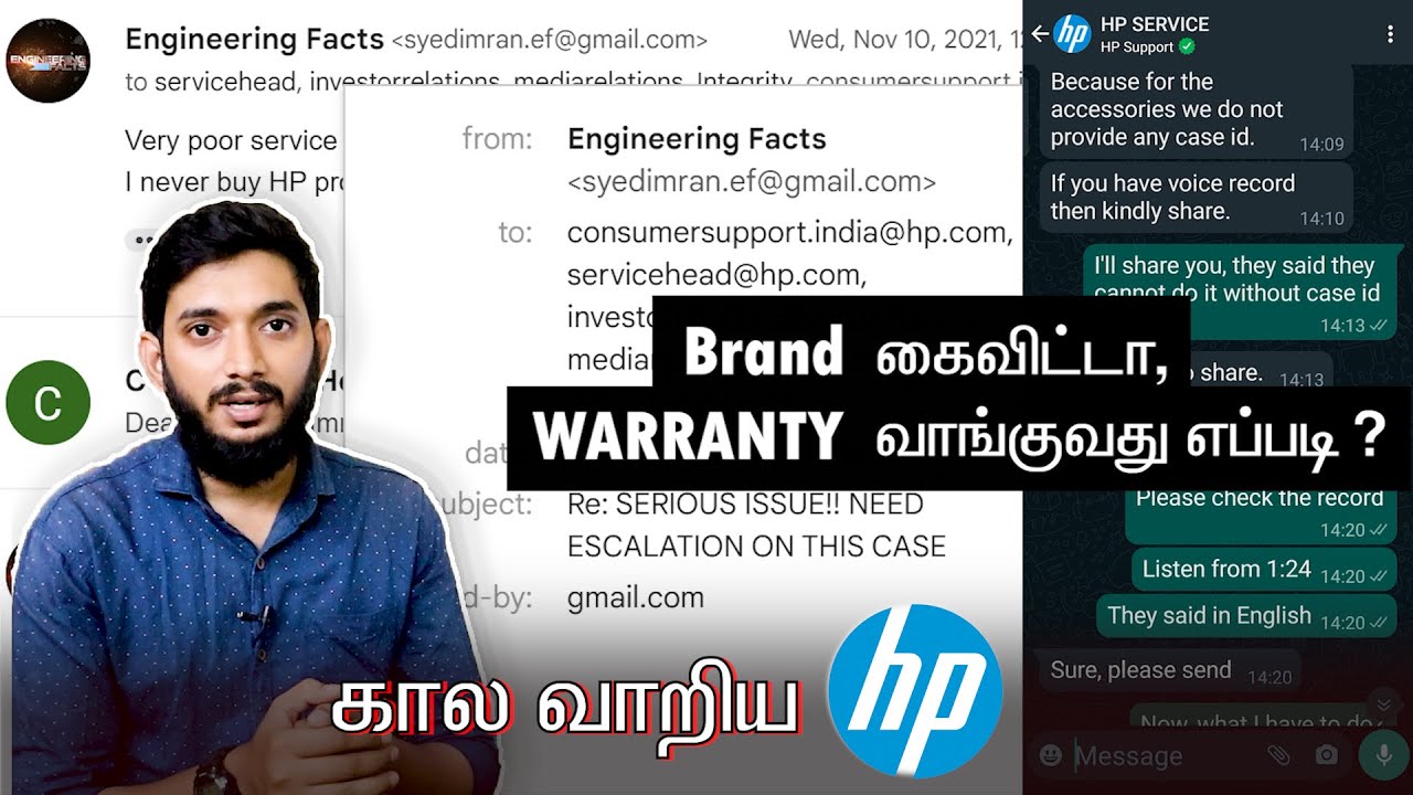 ஏமாறாதீர்கள்!! Warranty சரியாக claim செய்வது எப்படி?