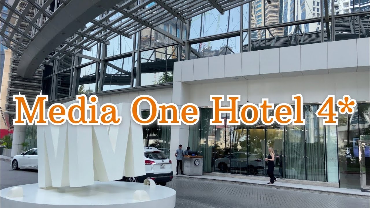 Обзор отеля Media One Hotel 4⭐️ Бесплатный апгрейд номера🔥 Путь к метро от отеляⓂ️
