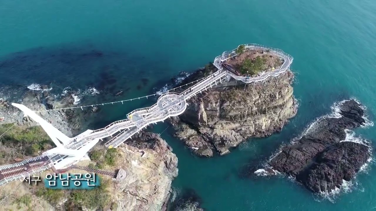 [데스크영상108]서구 암남공원
